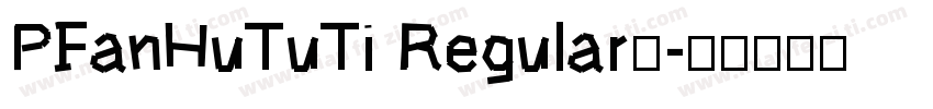 PFanHuTuTi Regular◆字体转换